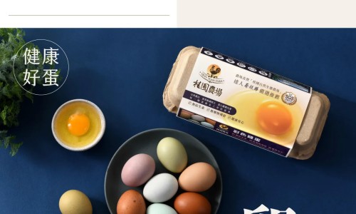 权威瑞倪维儿蛋白固体饮料平台,分享专业瑞倪维儿清食搭配知识_瑞倪维儿大豆粉的吃法网