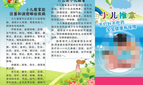 瑞倪维儿茶粉不适宜人群详解-权威瑞倪维儿蛋白固体饮料平台,分享专业瑞倪维儿清食搭配知识_瑞倪维儿大豆粉的吃法网